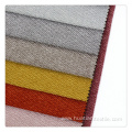 Brushed polyester linen Upholstery Fabric for Sofa